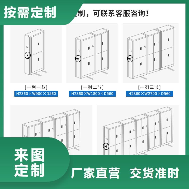 【手摇密集柜,移动密集柜供应商】