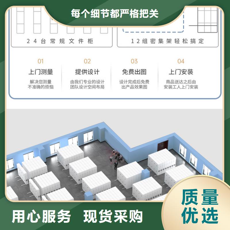 手摇密集柜移动档案密集架厂家采购