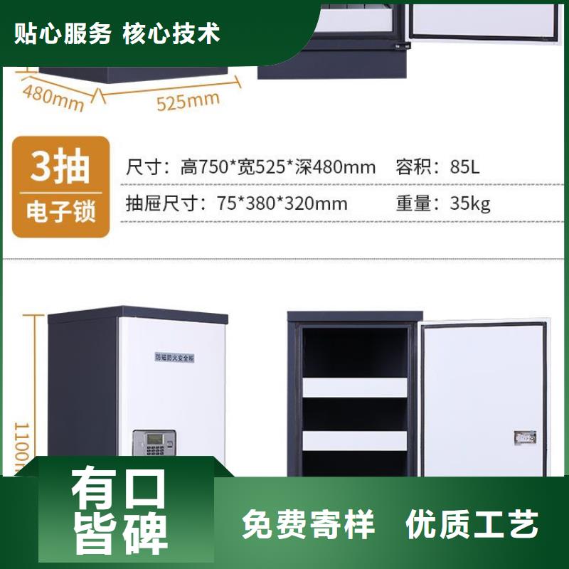 【防磁柜】仓储可拆卸货架厂家工艺先进