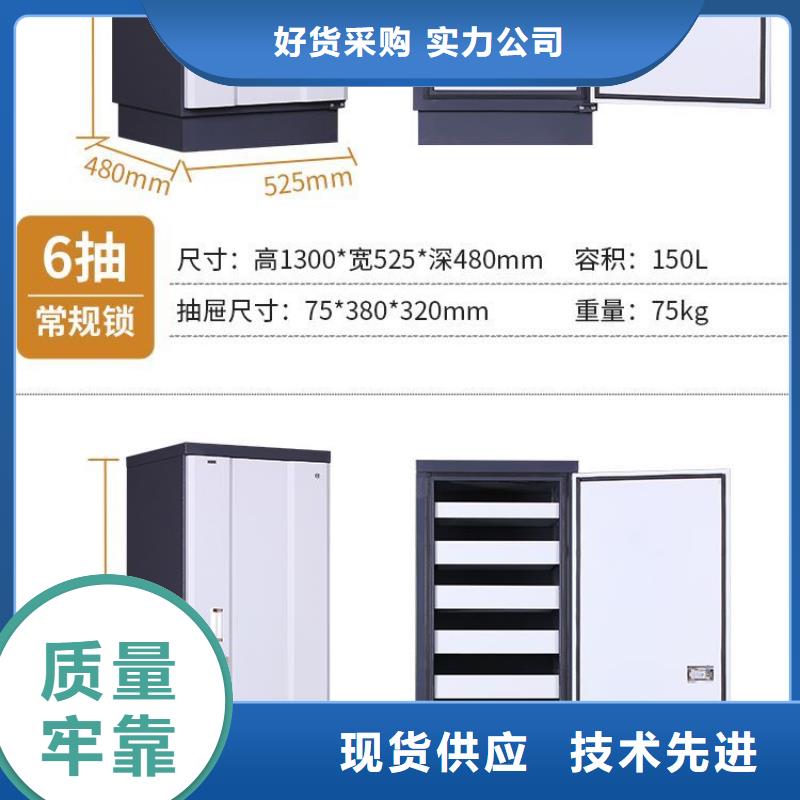 防磁柜档案柜厂家厂家实力大