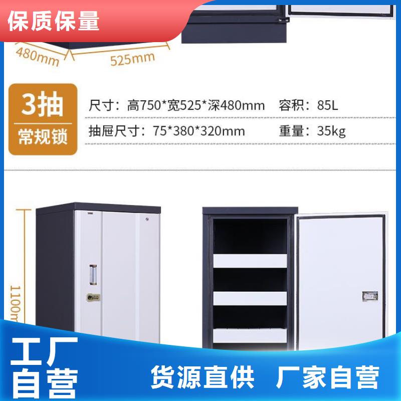 防磁柜移动档案密集架品类齐全