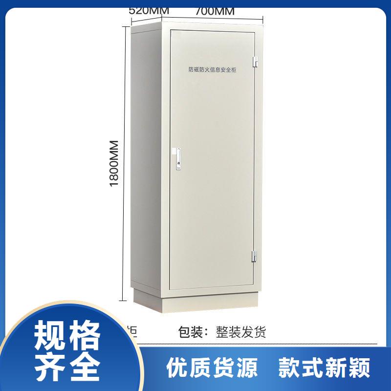 防磁柜移动档案密集架品类齐全