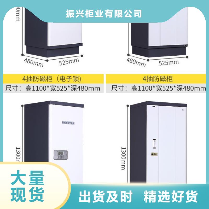 【防磁柜智能密集柜质检严格】
