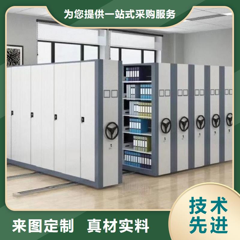密集柜移动档案密集架厂家质量过硬