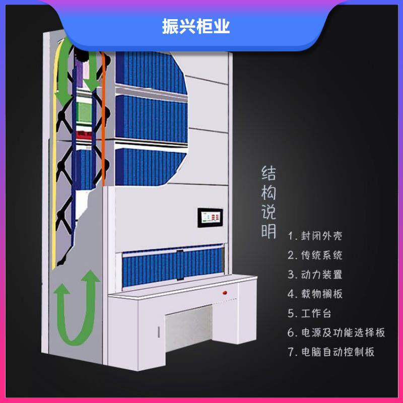 选层柜【移动档案密集架】按需定制