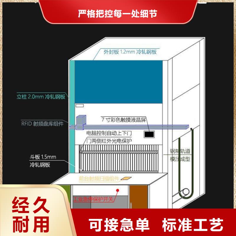 选层柜【移动档案密集架】按需定制