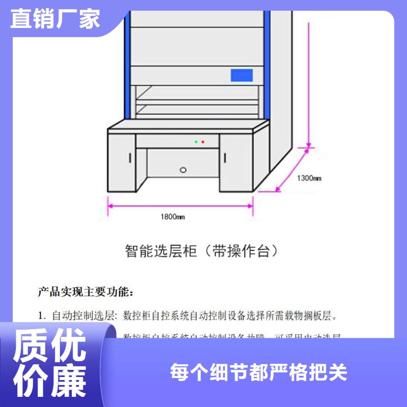 选层柜移动档案密集架24小时下单发货