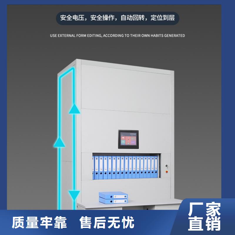 选层柜档案柜厂家质量上乘