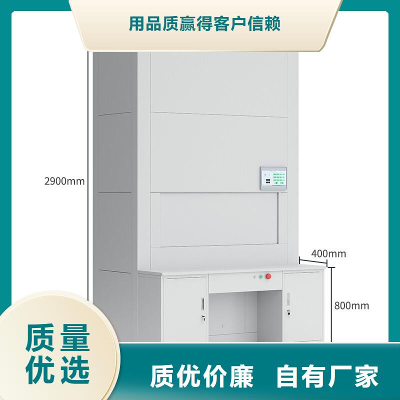 选层柜移动资料柜实力工厂