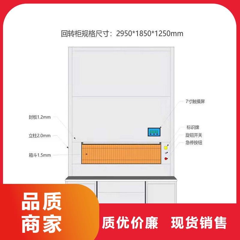 选层柜卷宗柜拒绝中间商