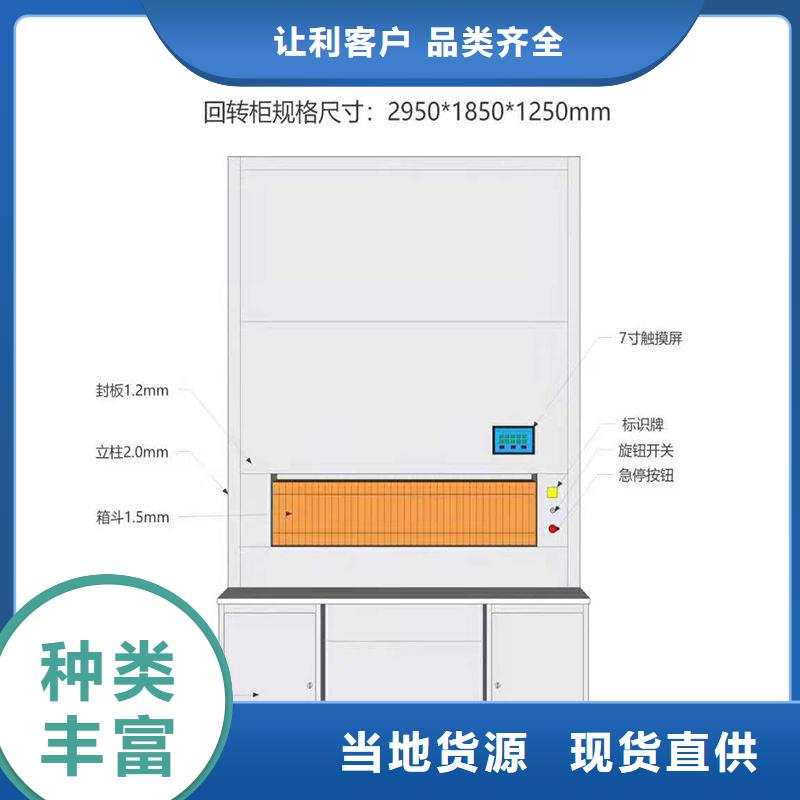 选层柜密集柜48小时发货