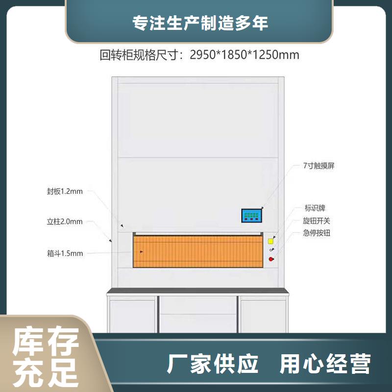 选层柜手动密集架支持货到付清