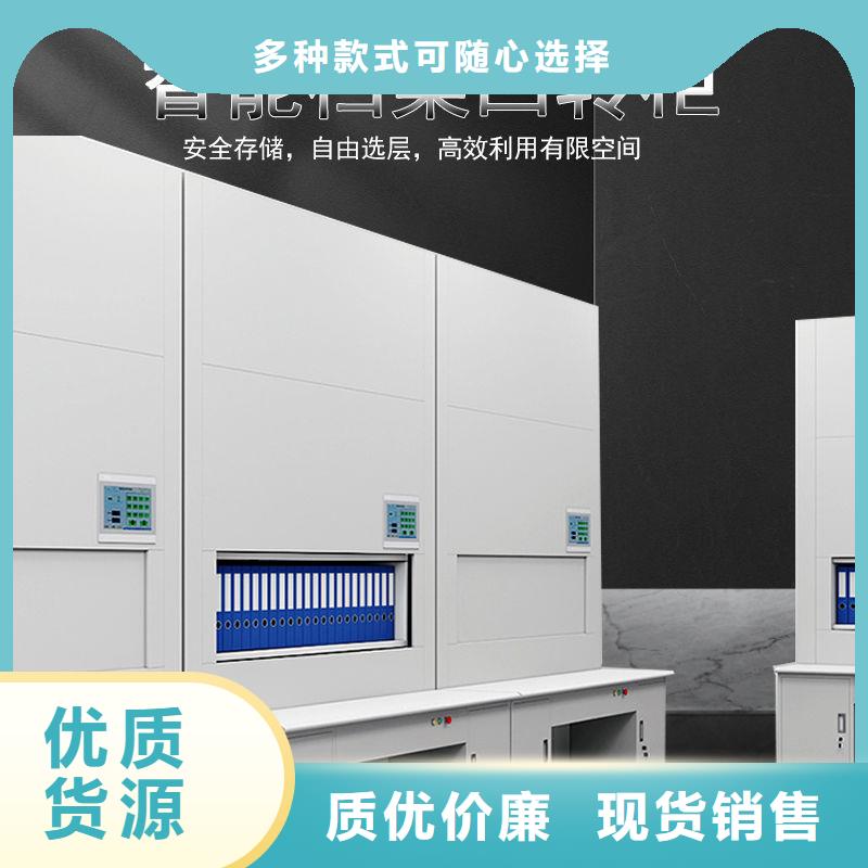 选层柜 【密集柜】优选货源