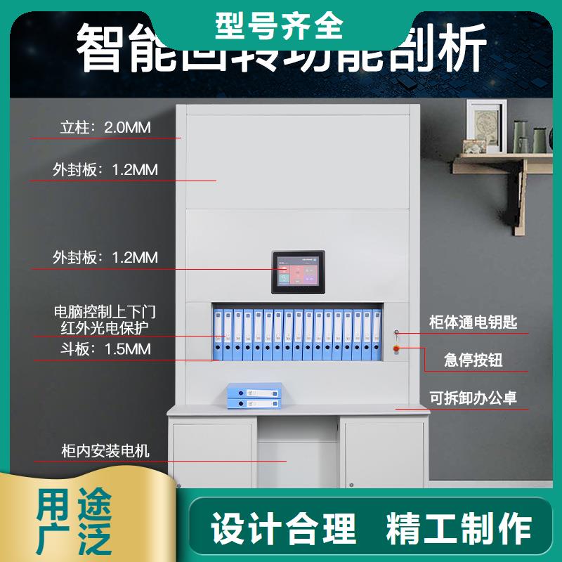 选层柜_档案柜厂家专业厂家