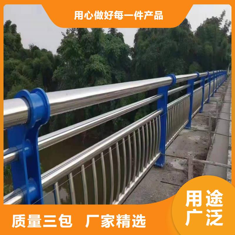 不锈钢复合管护栏河道护栏工艺层层把关