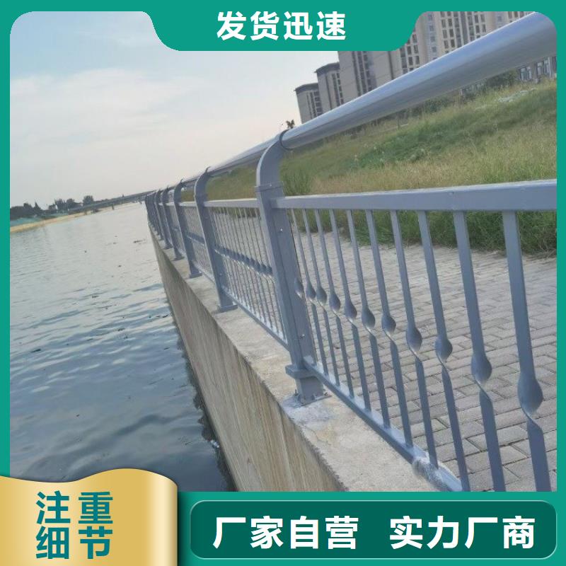 【桥梁护栏_河道防撞栏杆每一处都是匠心制作】