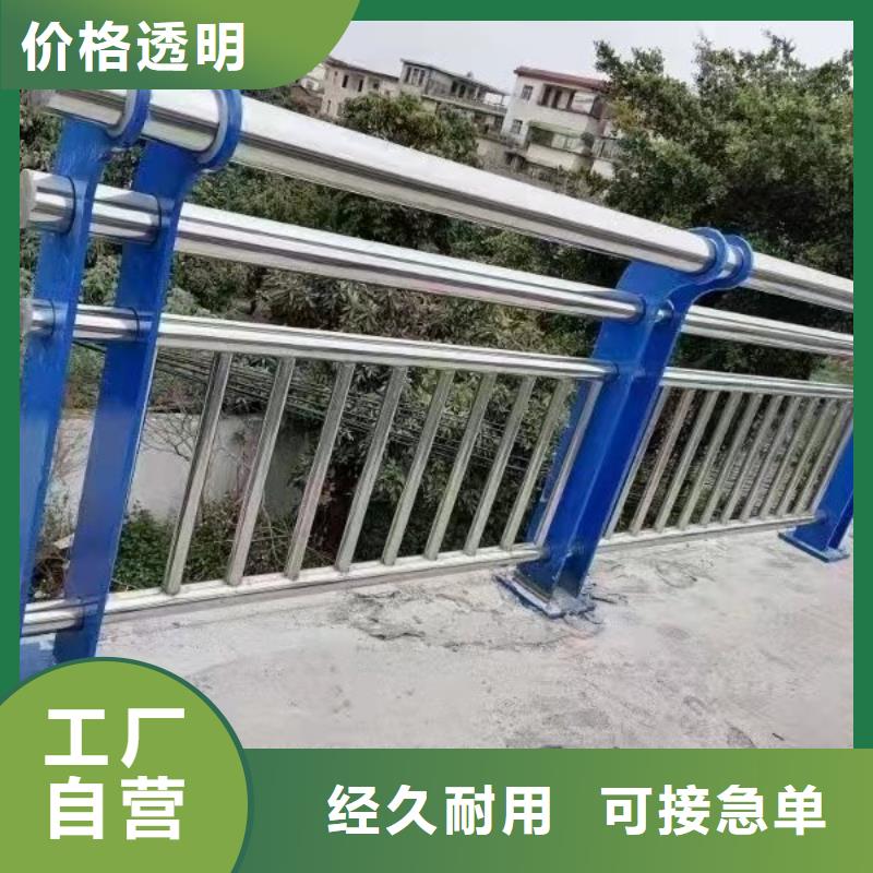 河道护栏【防撞护栏】厂家直销省心省钱