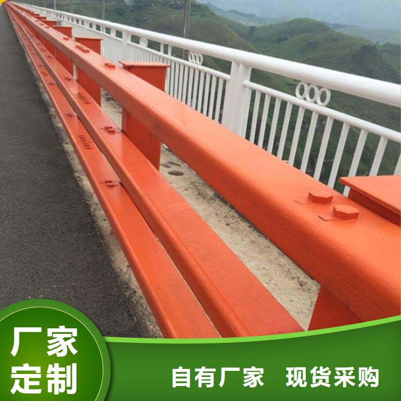 防撞护栏道路护栏定制零售批发