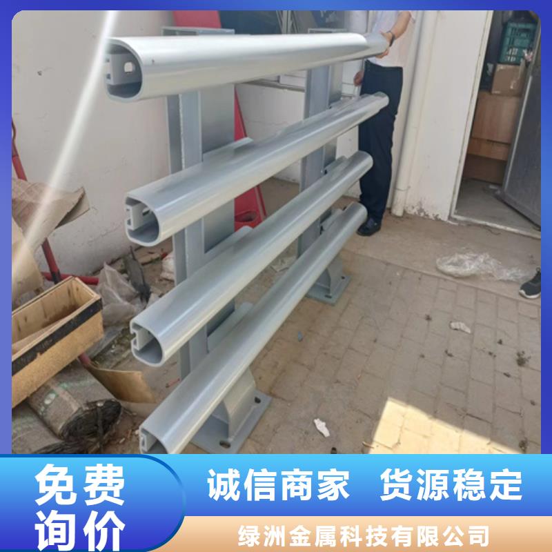 防撞护栏_防护栏源头工厂量大优惠