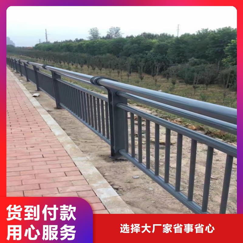 防撞护栏道路护栏定制零售批发