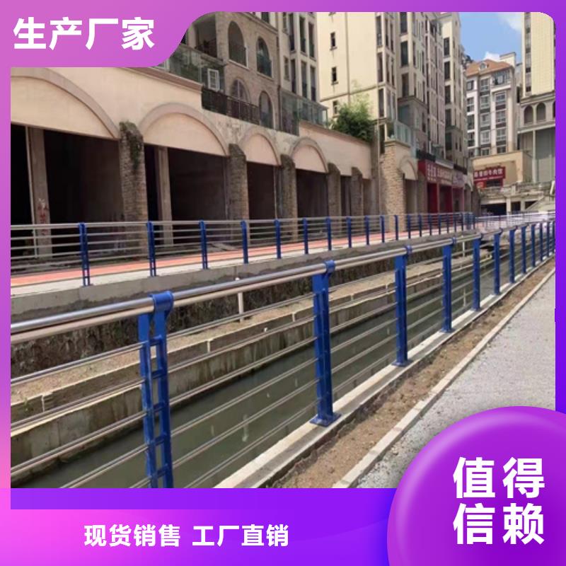 防撞护栏道路护栏定制零售批发