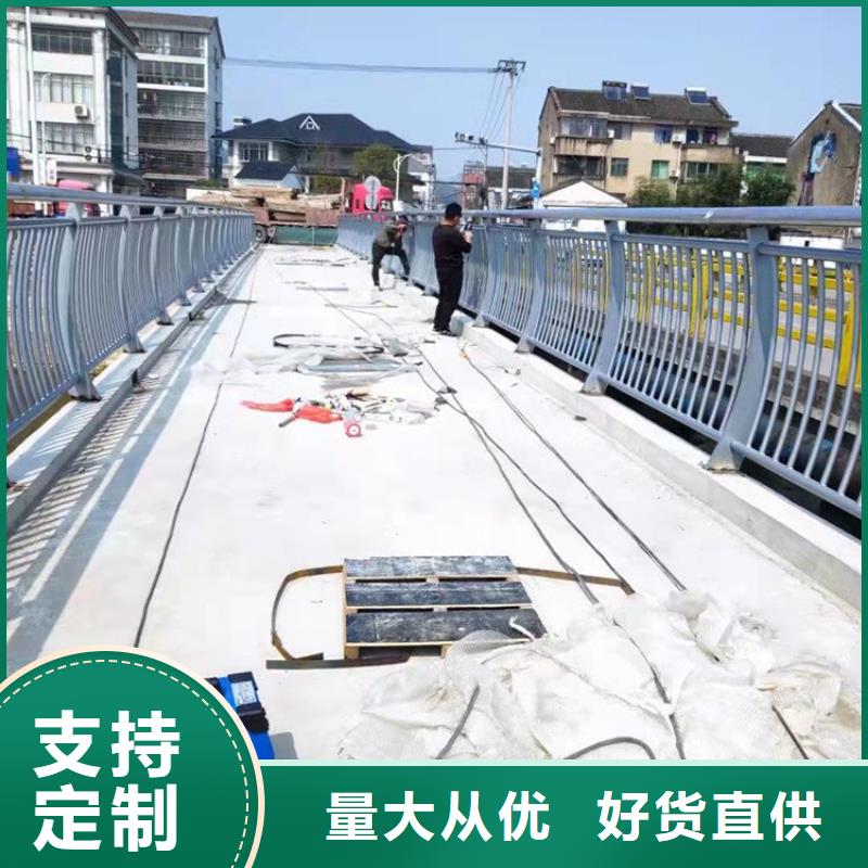 防撞护栏河道护栏支持定制