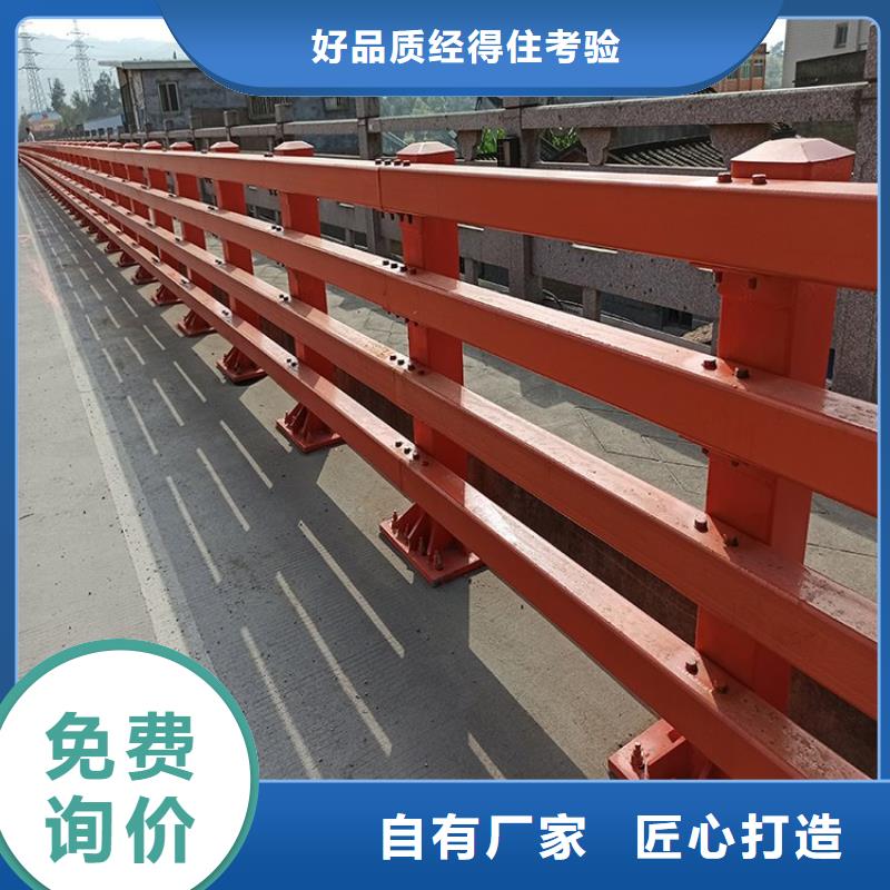 防撞护栏道路护栏定制零售批发