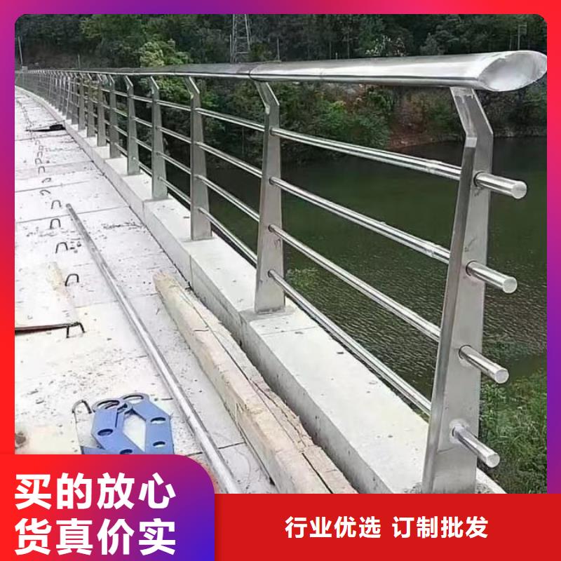 防撞护栏道路护栏定制零售批发