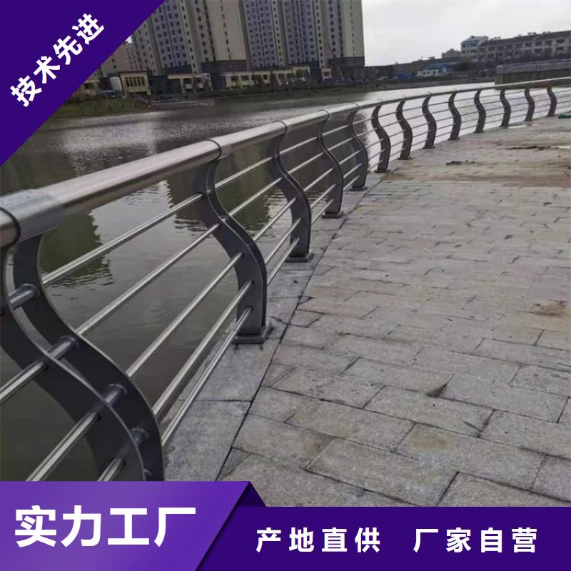 【景观护栏】河道护栏快捷物流