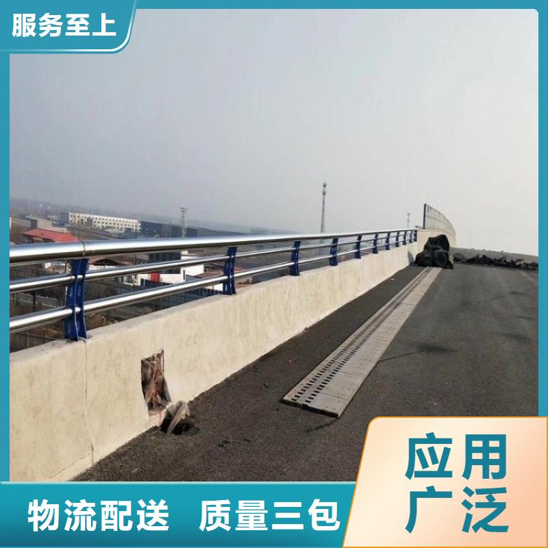 景观护栏【道路护栏】现货满足大量采购