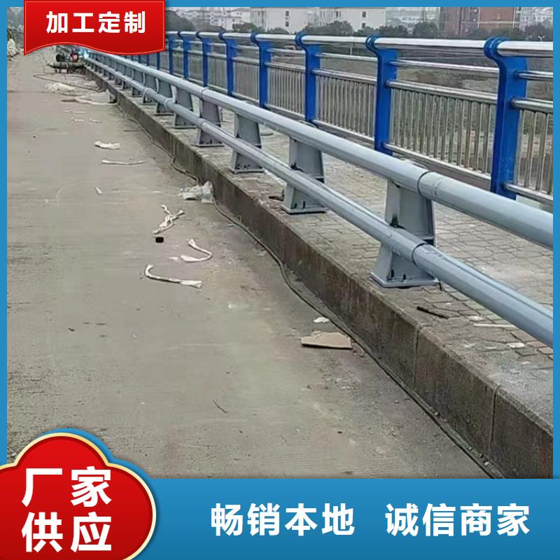 景观护栏【道路护栏】现货满足大量采购