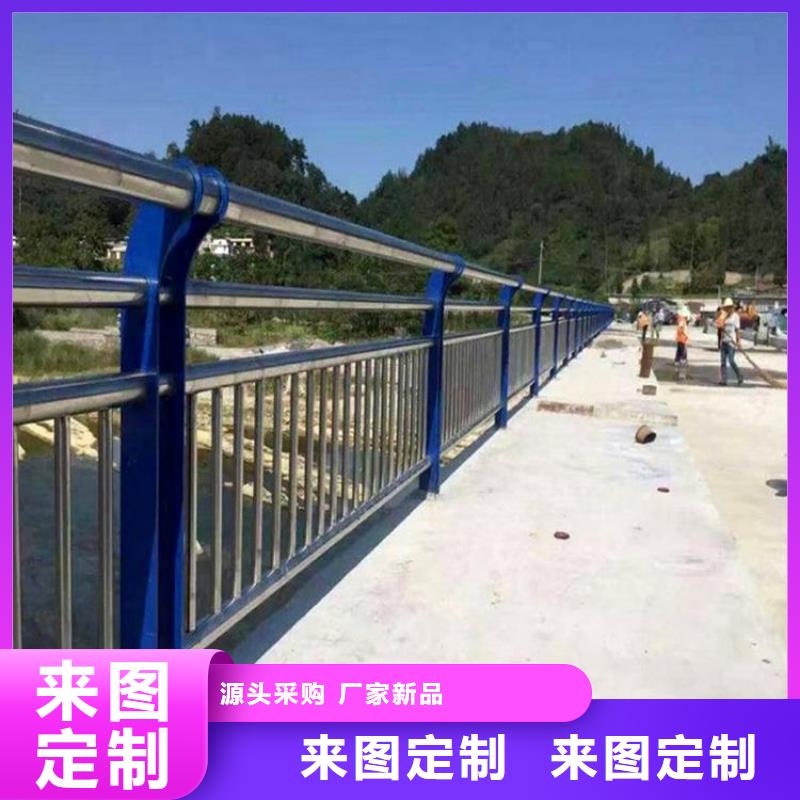 【桥梁防撞护栏-河道护栏海量现货】