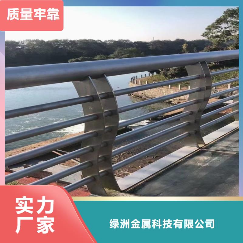 桥梁防撞护栏国道抗冲击围栏选择大厂家省事省心