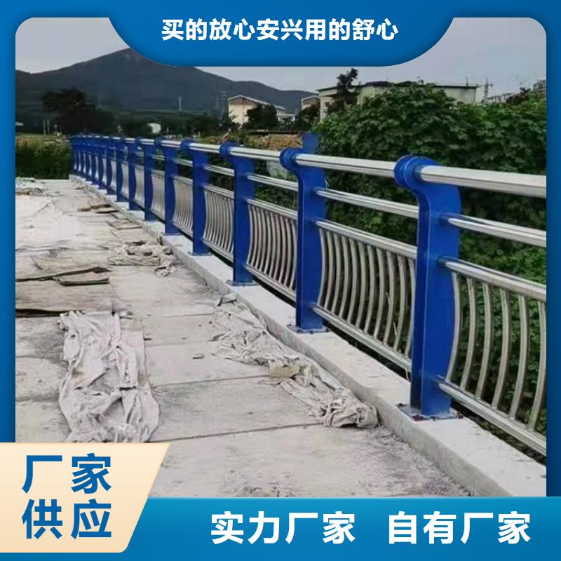 【不锈钢桥梁栏杆】道路护栏畅销当地