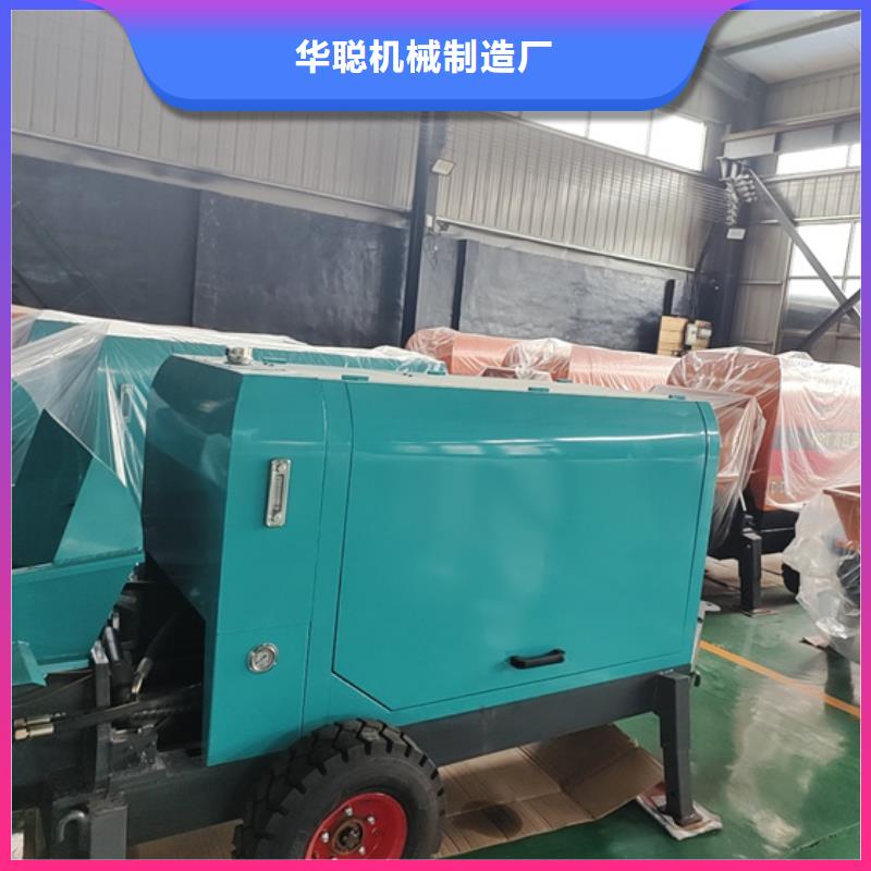 【混凝土泵小型二次构造柱泵厂家型号齐全】