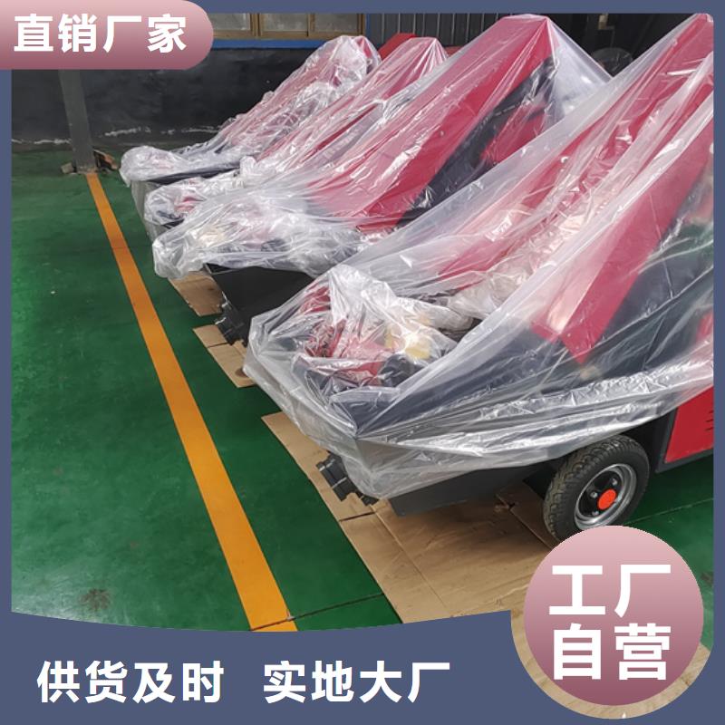 混凝土泵微型混凝土泵好品质选我们