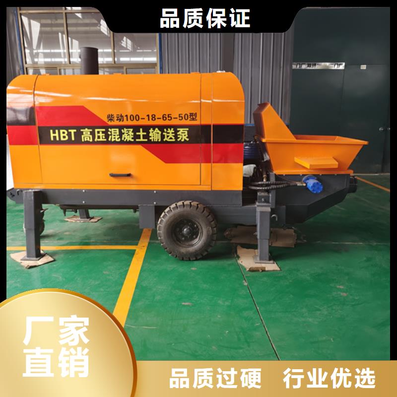 混凝土泵二次结构柱泵甄选好物