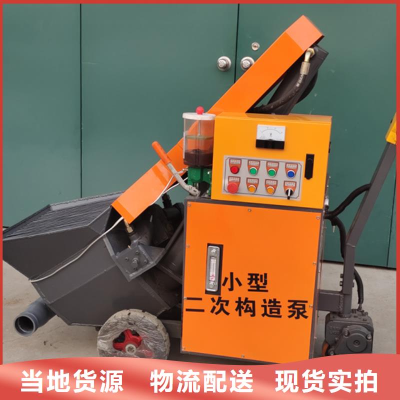 二次构造柱泵_二次结构柱泵一手货源