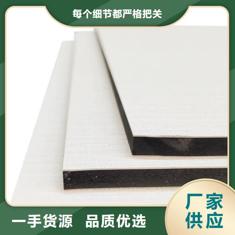 木饰面实心大板碳晶板专业生产团队