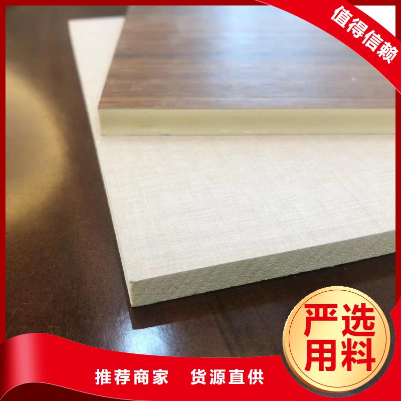 木饰面实心大板碳晶板专业生产团队