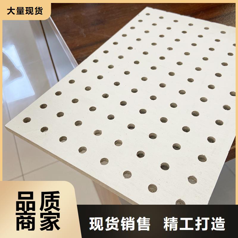 金筑穿孔板厂家-只为制造精品