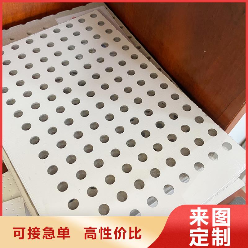 选购金筑穿孔板认准金筑建材有限公司
