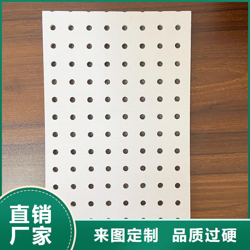 选购金筑穿孔板认准金筑建材有限公司