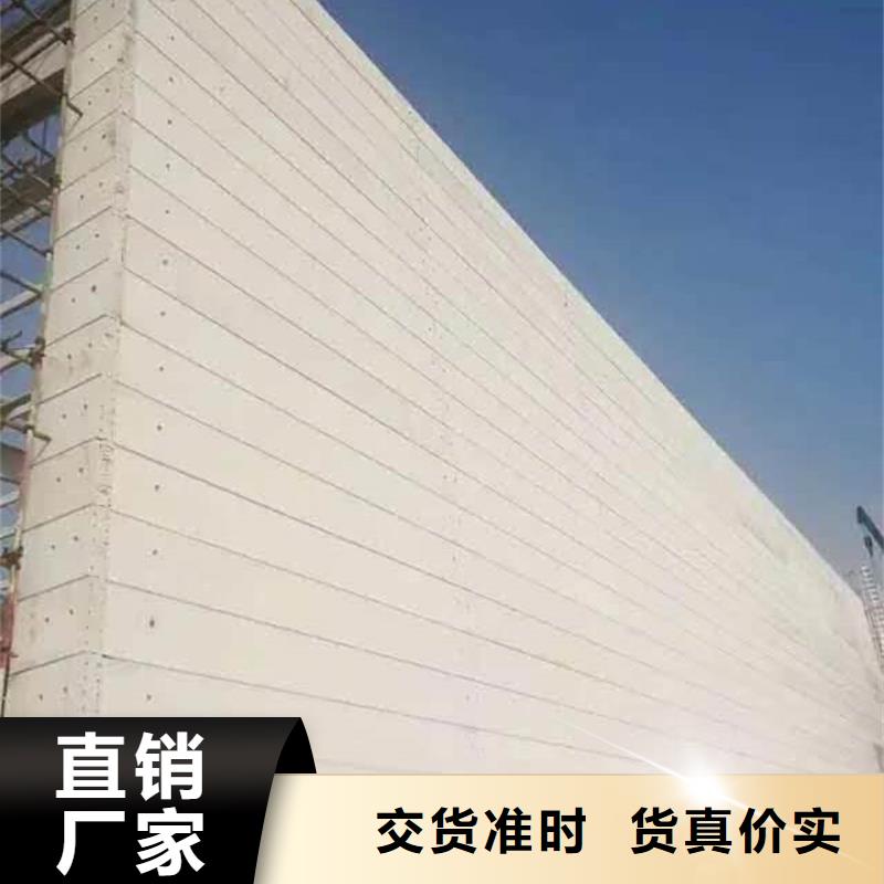 复合轻质水泥发泡隔墙板欢迎订购一站式采购商家