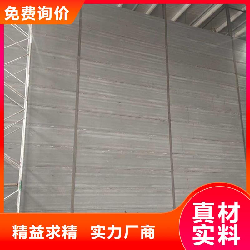 金筑隔墙板厂家-合作共赢