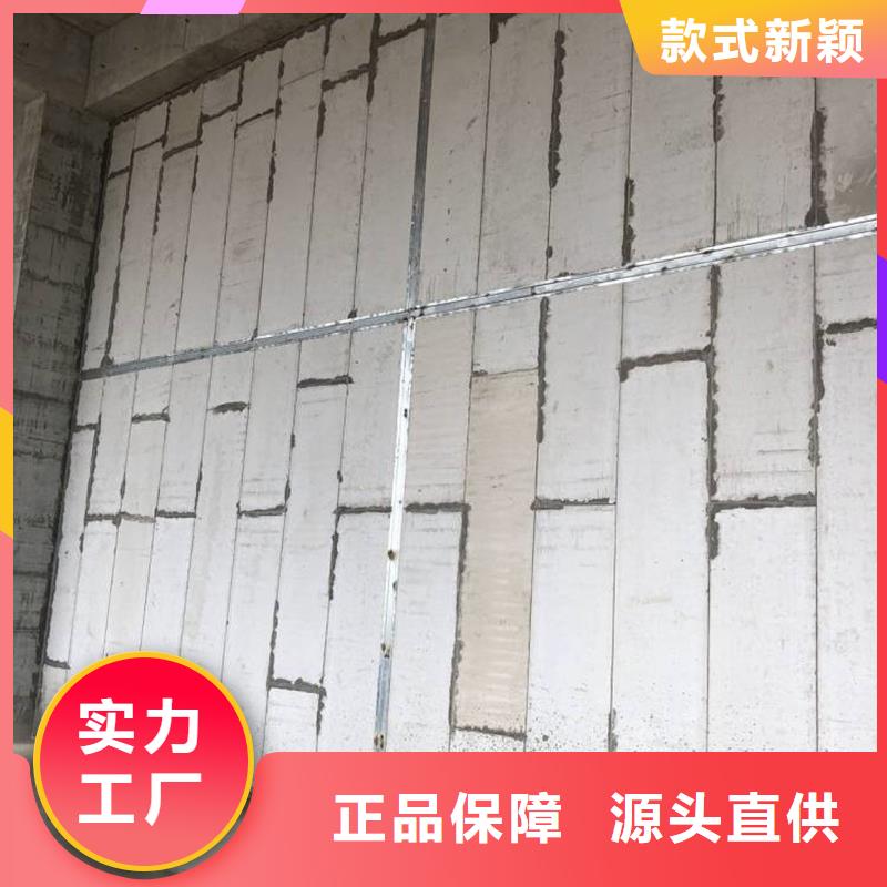 (金筑)复合轻质水泥发泡隔墙板 公司生产加工