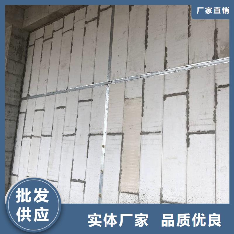 [金筑]复合轻质水泥发泡隔墙板 质优价廉自产自销