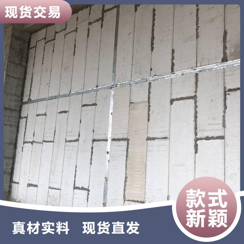 [金筑]复合轻质水泥发泡隔墙板 批发价格产品性能