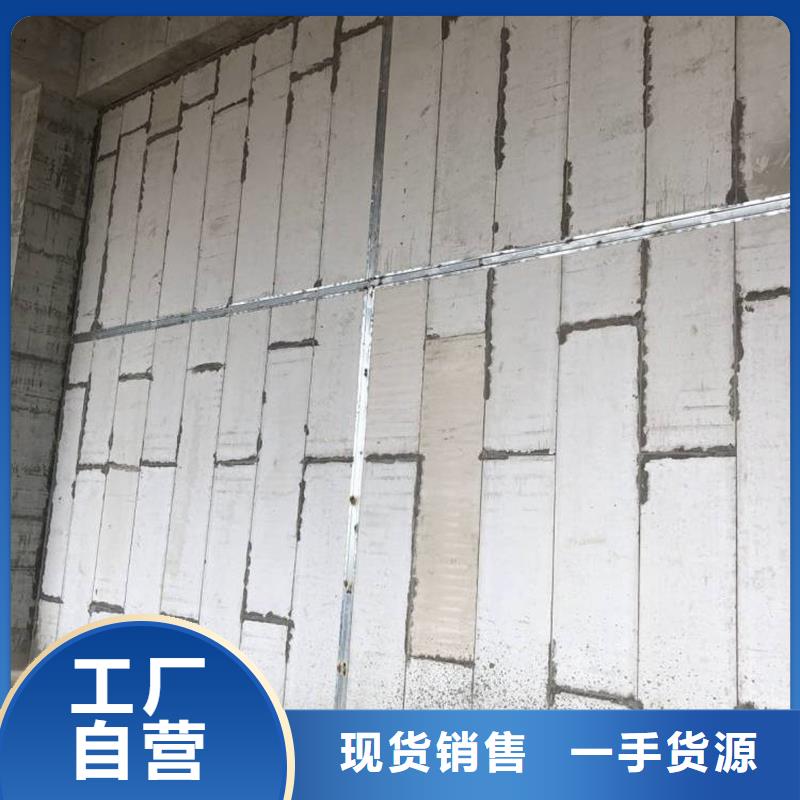 <金筑>复合轻质水泥发泡隔墙板 安装通过国家检测