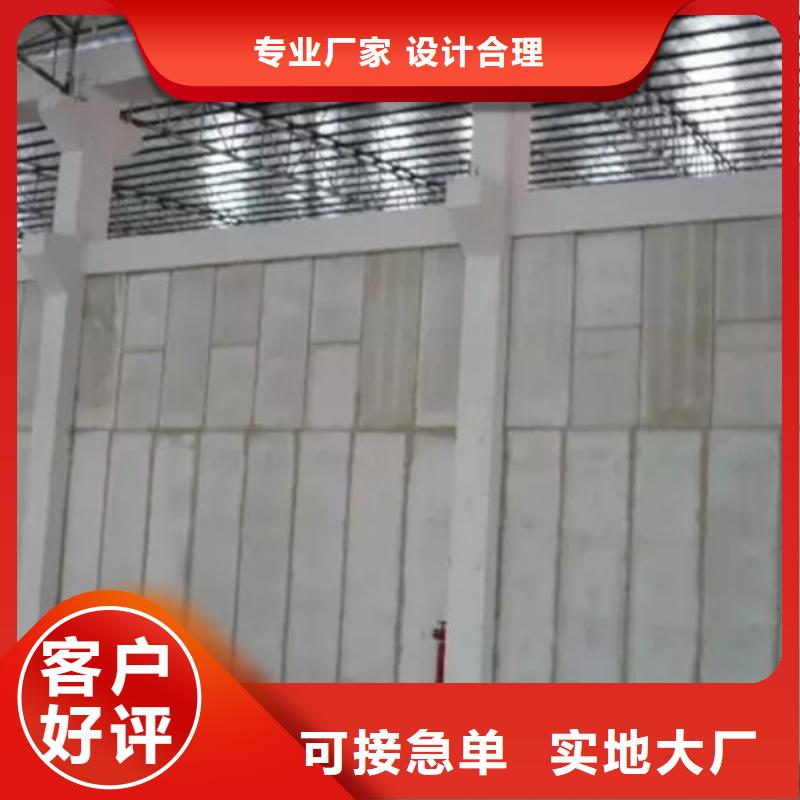 【金筑】复合轻质水泥发泡隔墙板 实力厂家严格把控每一处细节